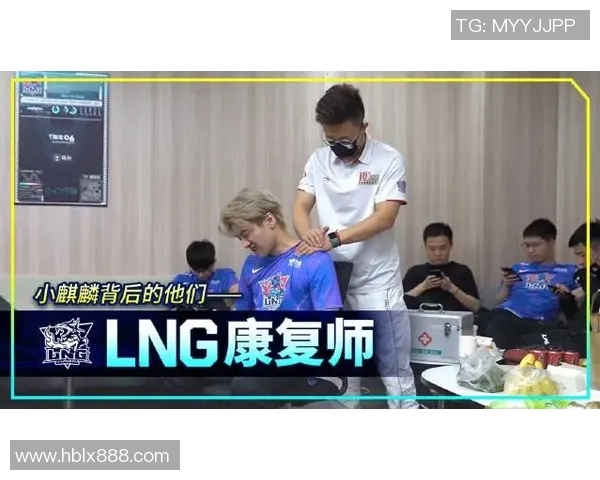 电竞实时数据分析LNG在职业联赛中的实力表现与未来潜力探讨