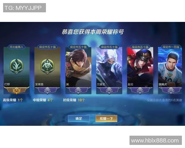 探索王者荣耀V5版本的灵活性与战术创新之道实时新闻